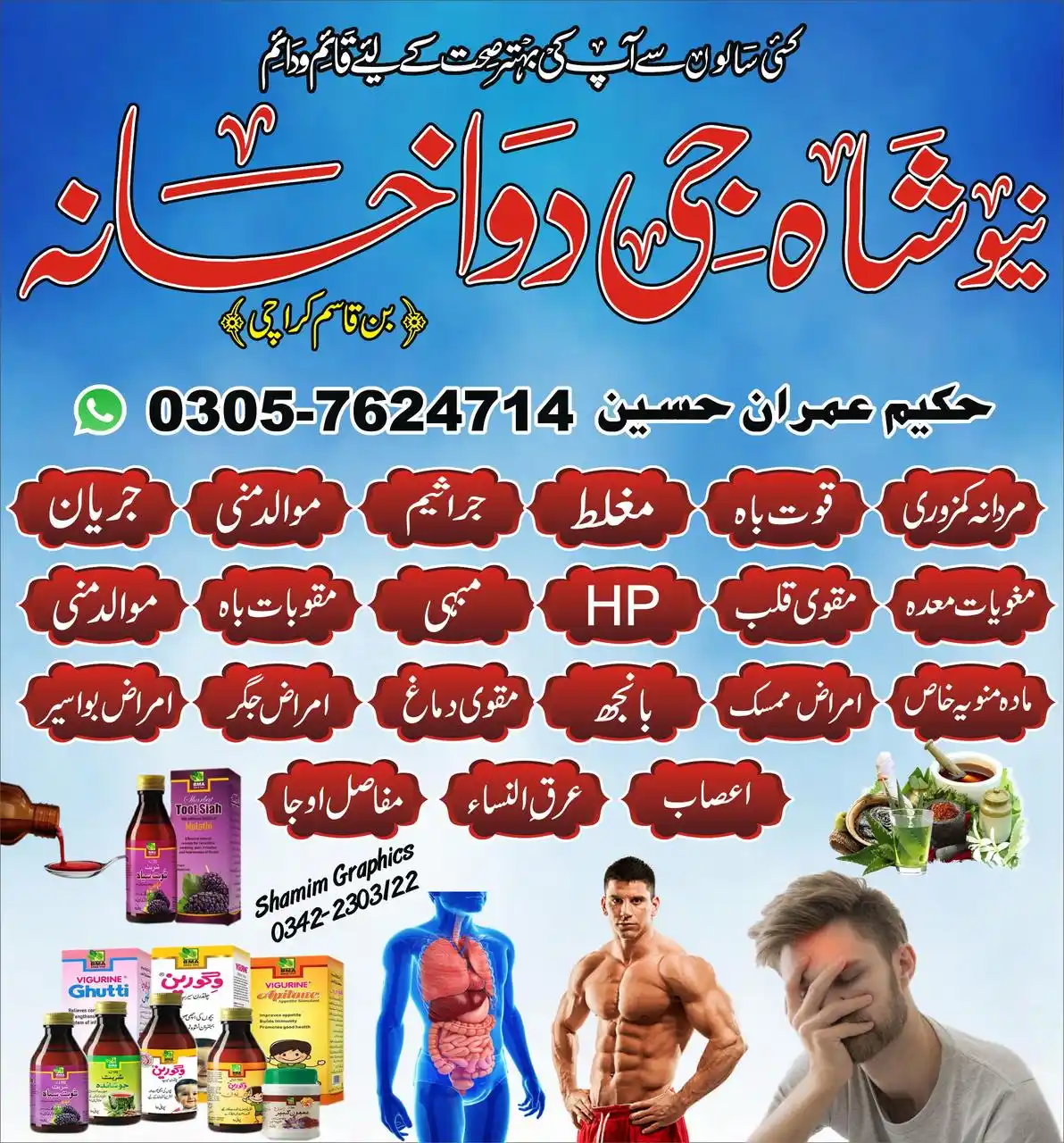 KARACHI UPDATE post