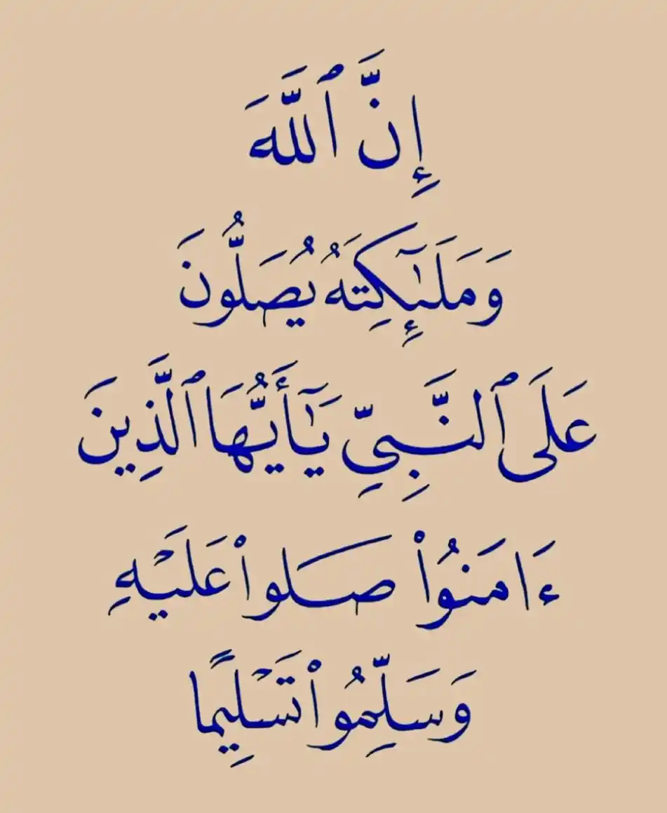 Khanqah Imdadiyyah Ashrafiyyah post