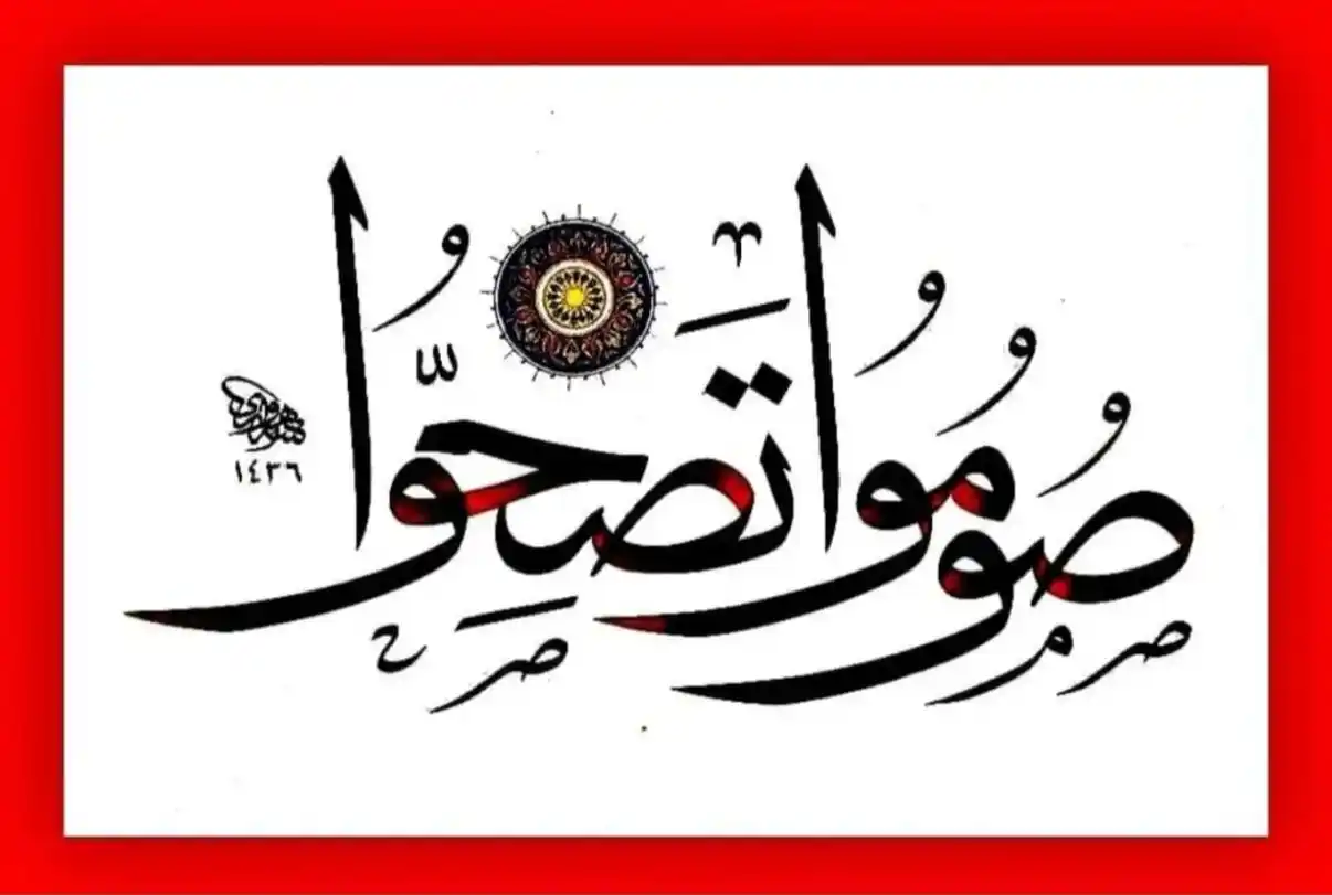 Khanqah Imdadiyyah Ashrafiyyah post