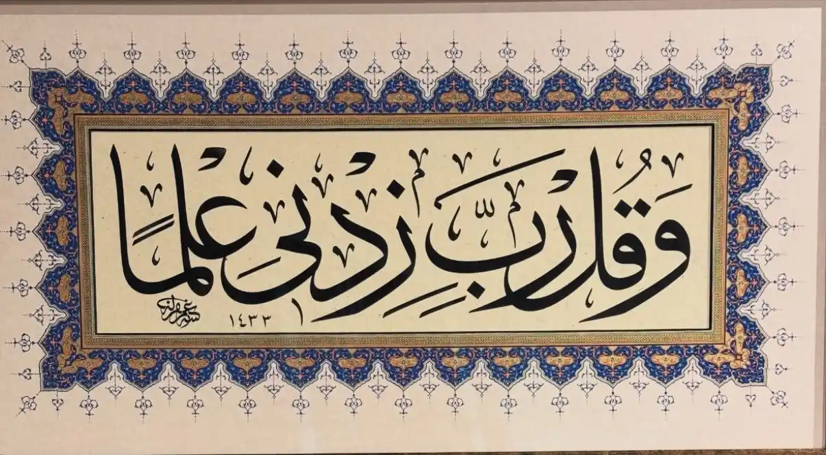 Khanqah Imdadiyyah Ashrafiyyah post