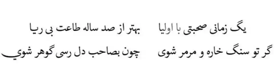 Khanqah Imdadiyyah Ashrafiyyah post