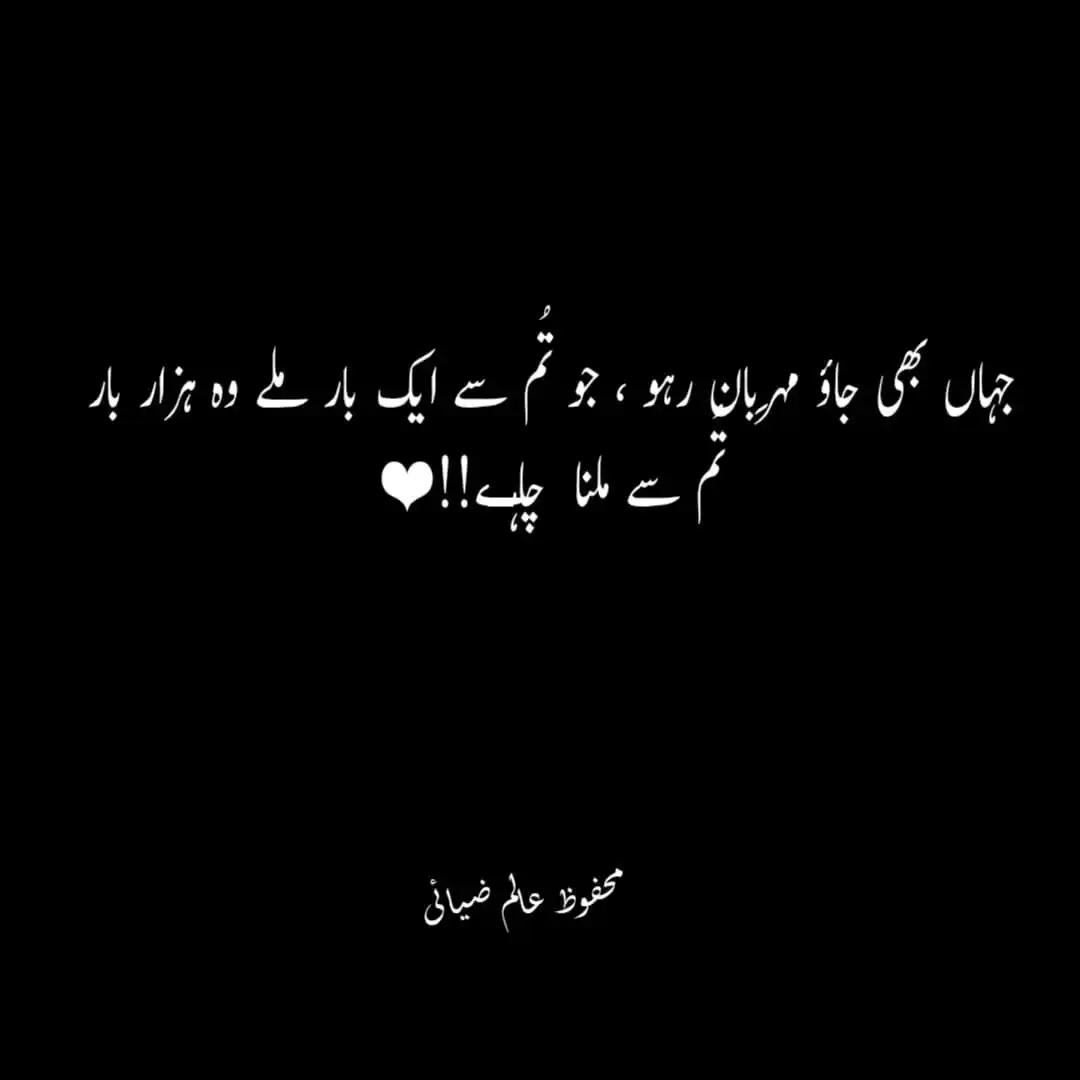 Khanwad_e Ziyai Network post