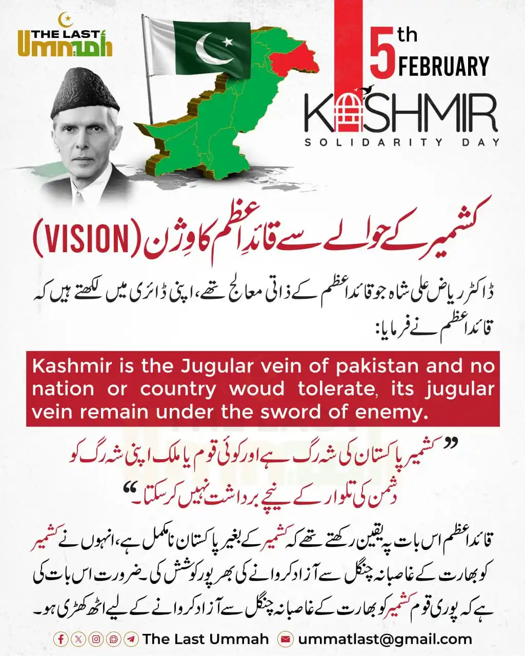 ⚔️  خَولہ اُخْتِ ضَرار جهادى (وزیرستانی)  ⚔️ post