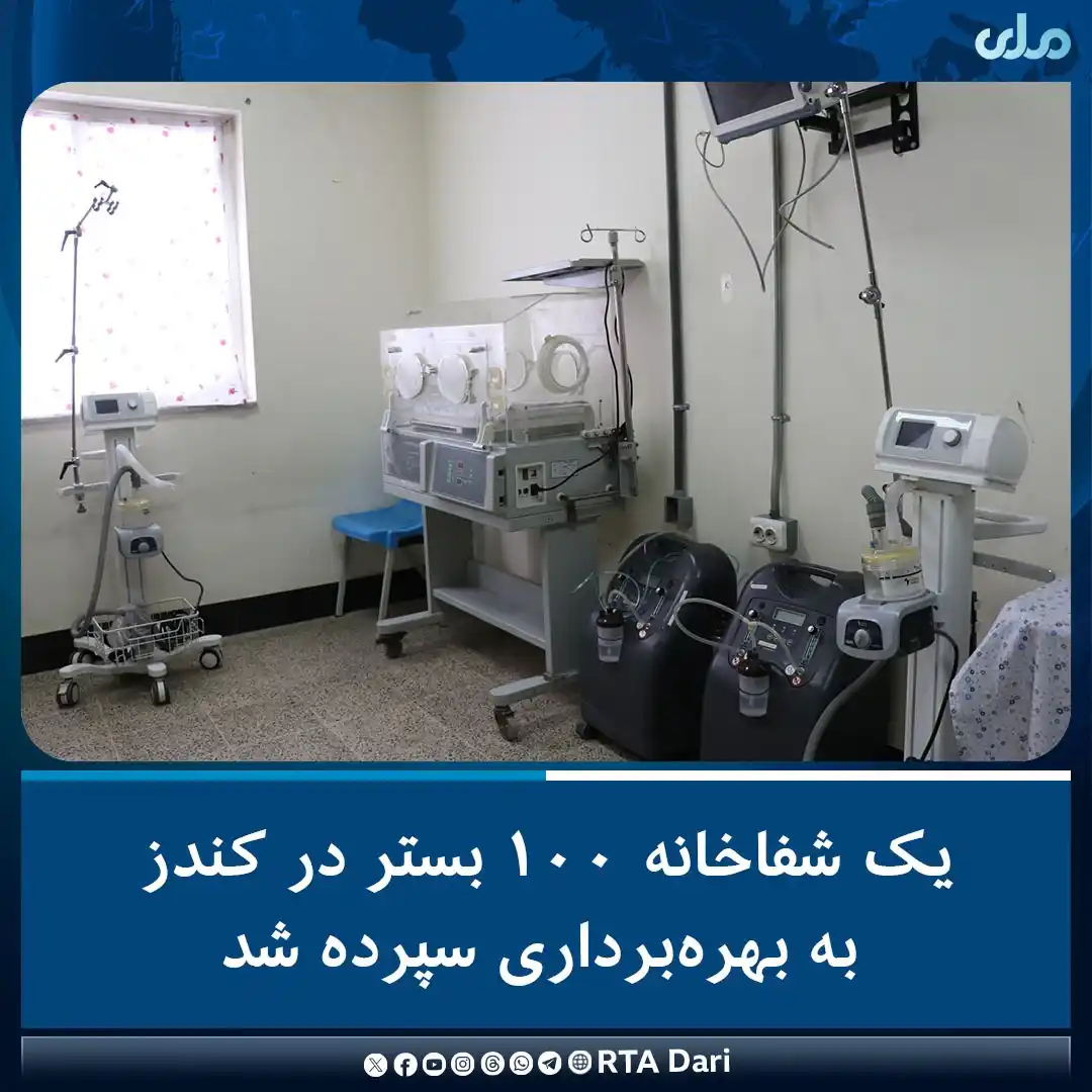 خبر فوری کندز در مسیر فرهنگ post