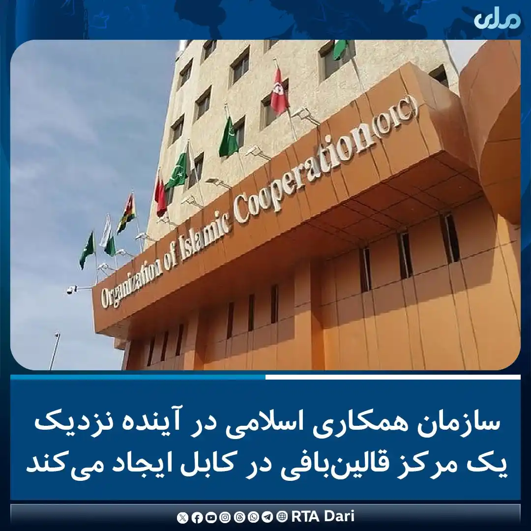 خبر فوری 🛑 کندز در مسیر فرهنگ post