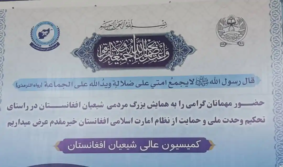 خبر فوری 🛑 کندز در مسیر فرهنگ post