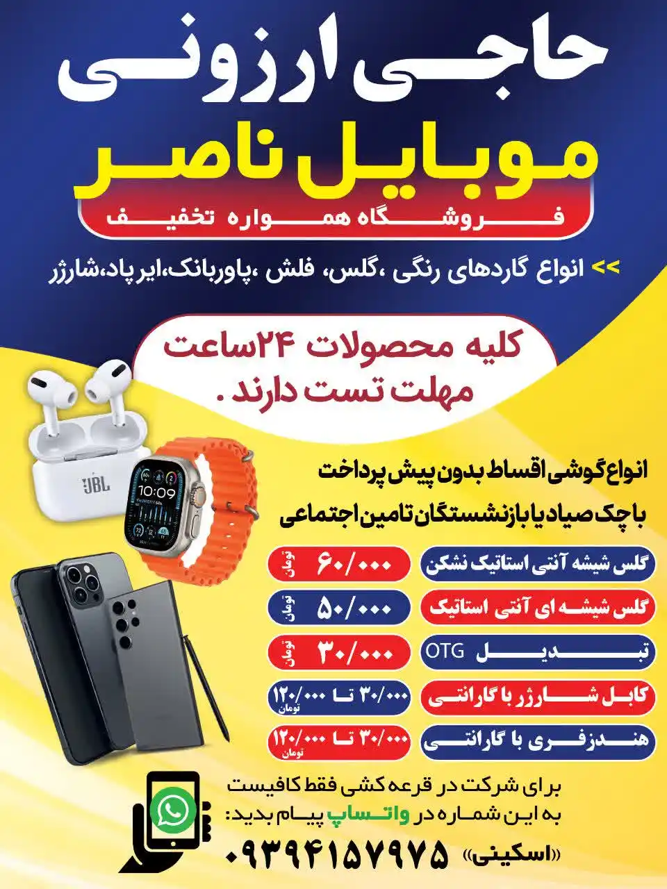 خبرخوان اندیمشک post