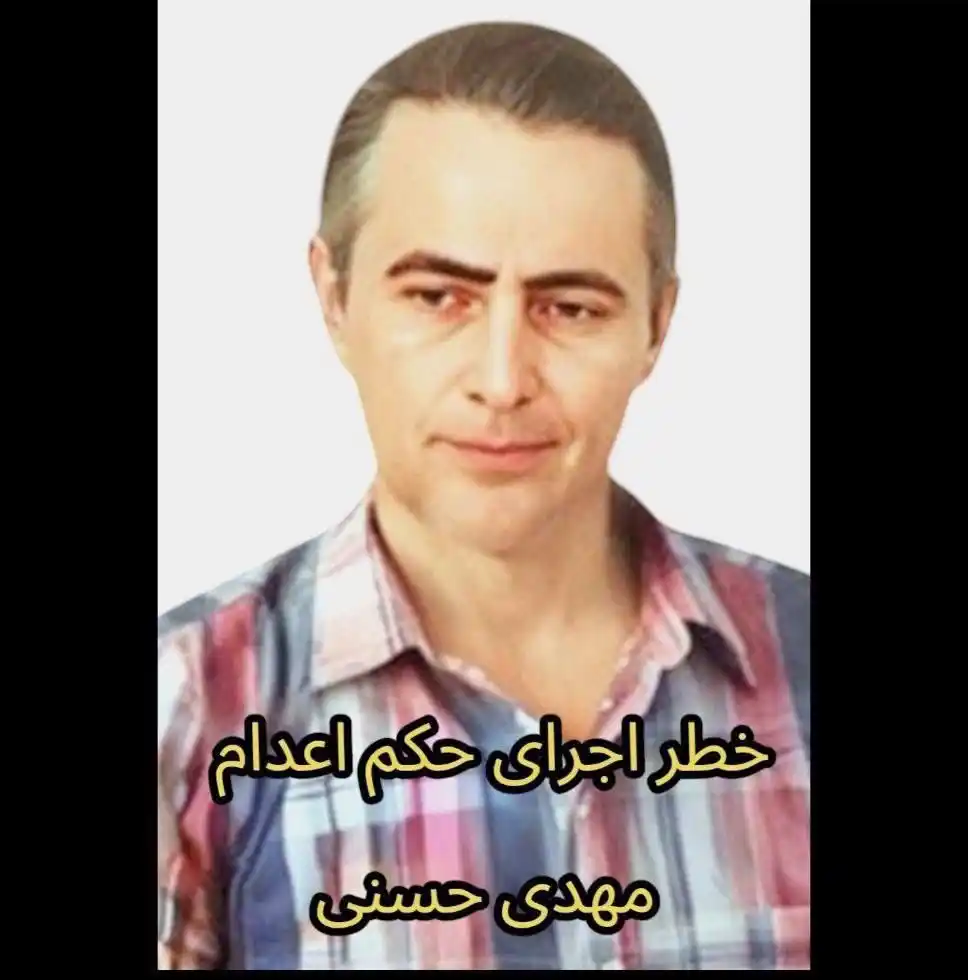 خبرنامه نهضت مقاومت ملی ایران post