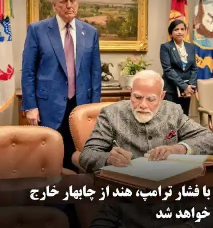 خبرنامه نهضت مقاومت ملی ایران post