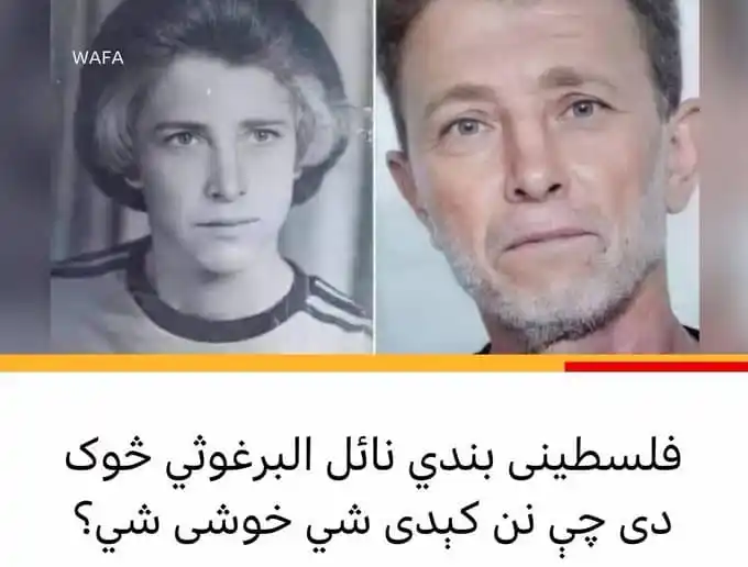 خبرونه او تبصرې post