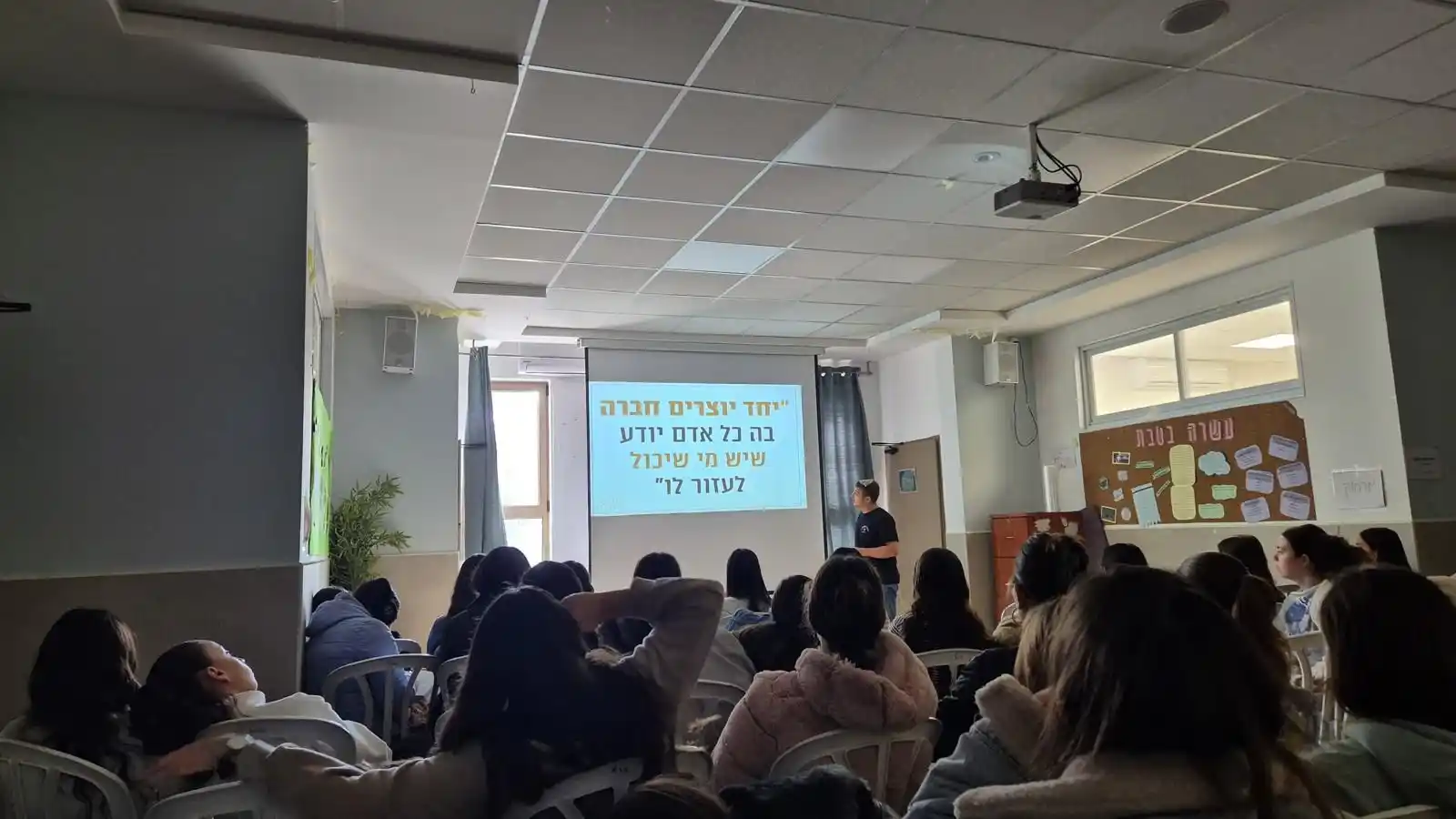 חדשות הנוער המתנדב🗞️ post