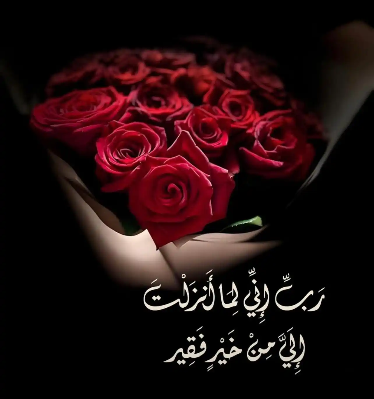 قناة عبدالله الغفاري || Abdullah Al-Gaffari post