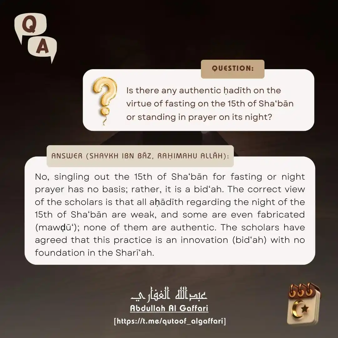 قناة عبدالله الغفاري || Abdullah Al-Gaffari post