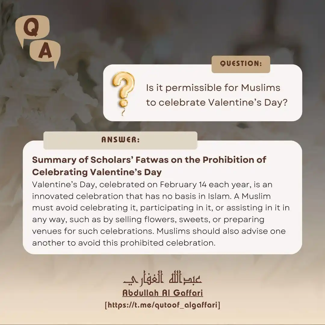 قناة عبدالله الغفاري || Abdullah Al-Gaffari post