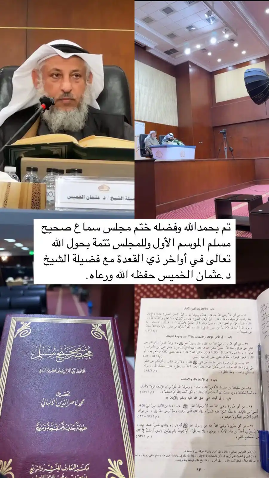 قناة أكاديمية مداد للقراءة post