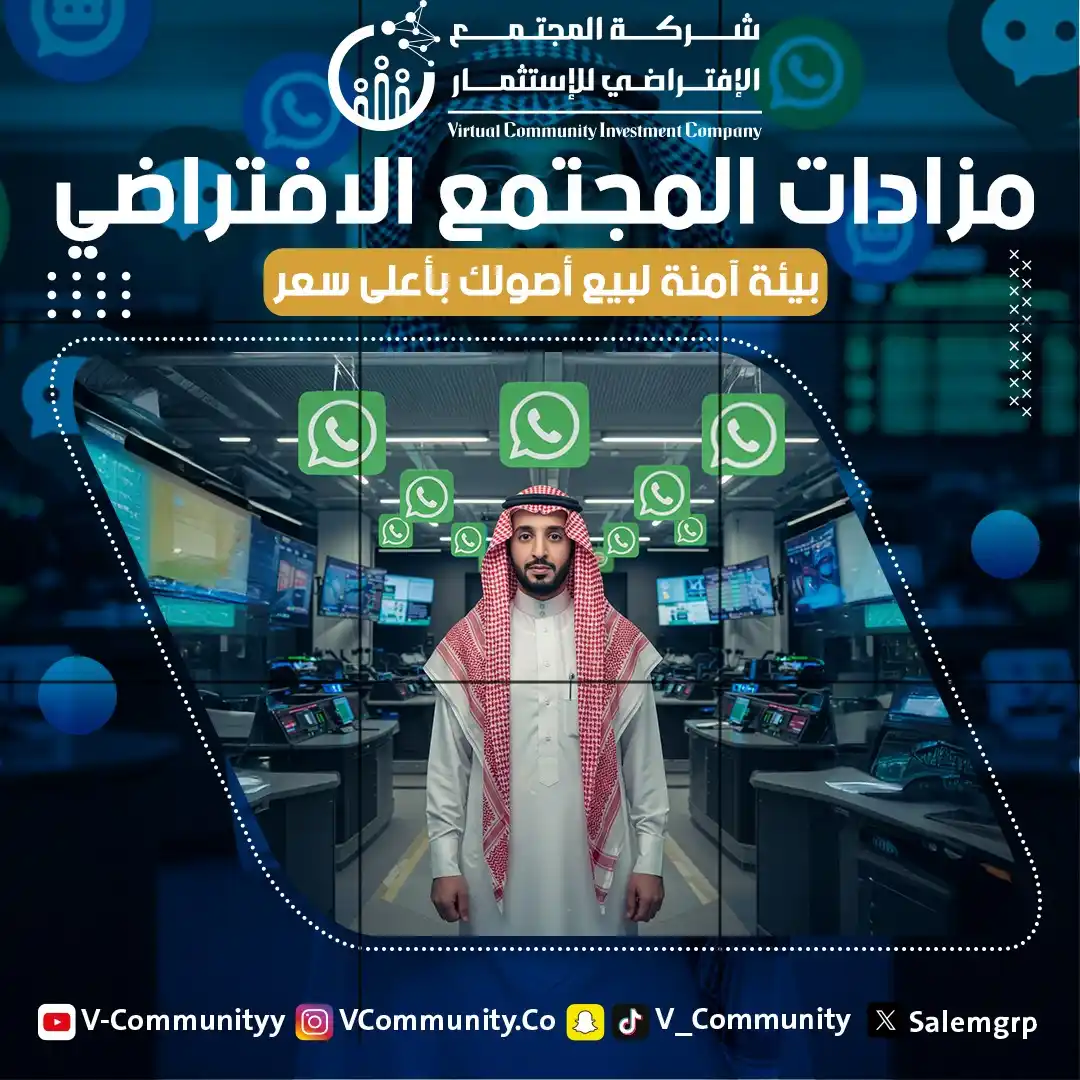 Investors Club - نادي المستثمرين post