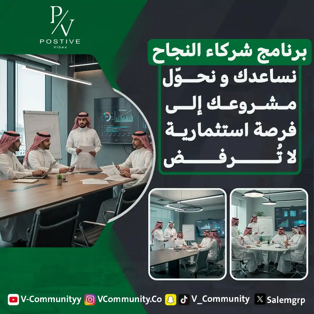 Investors Club - نادي المستثمرين post