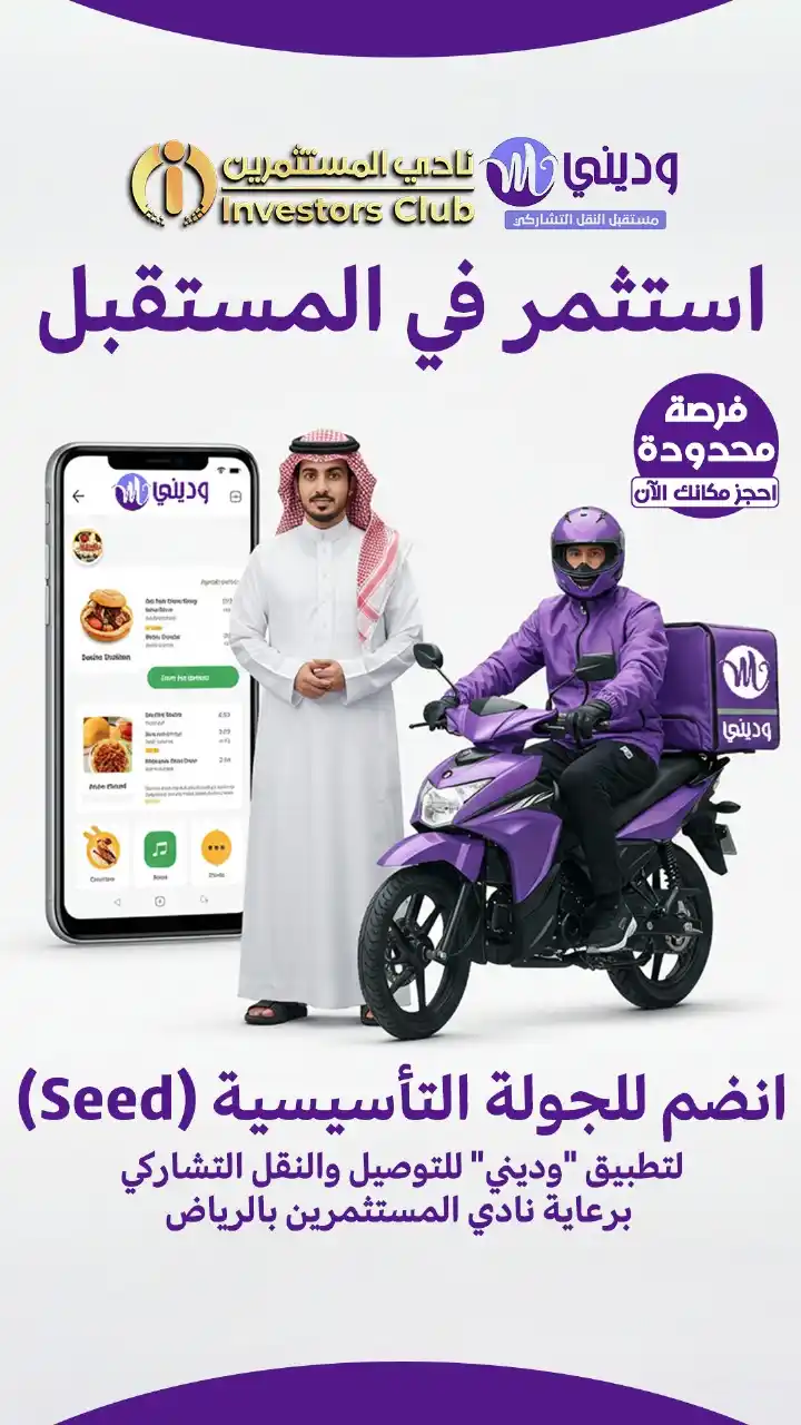 قناة المجتمع الافتراضي - Virtual-Community post