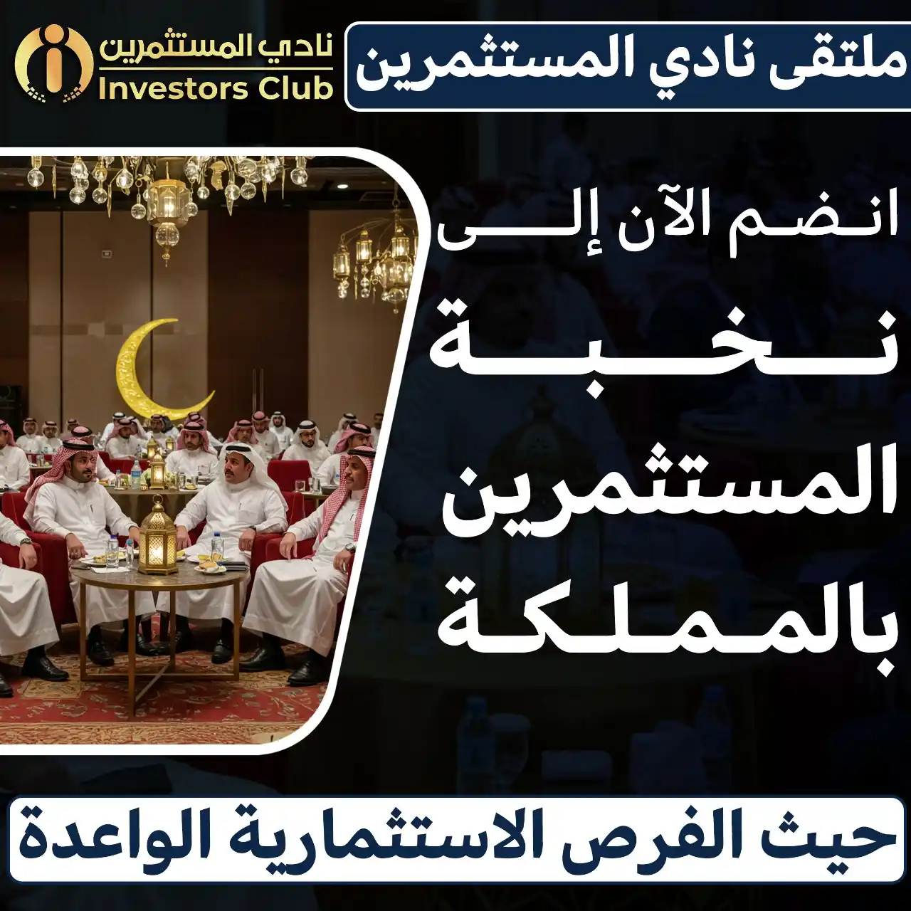 قناة المجتمع الافتراضي - Virtual-Community post