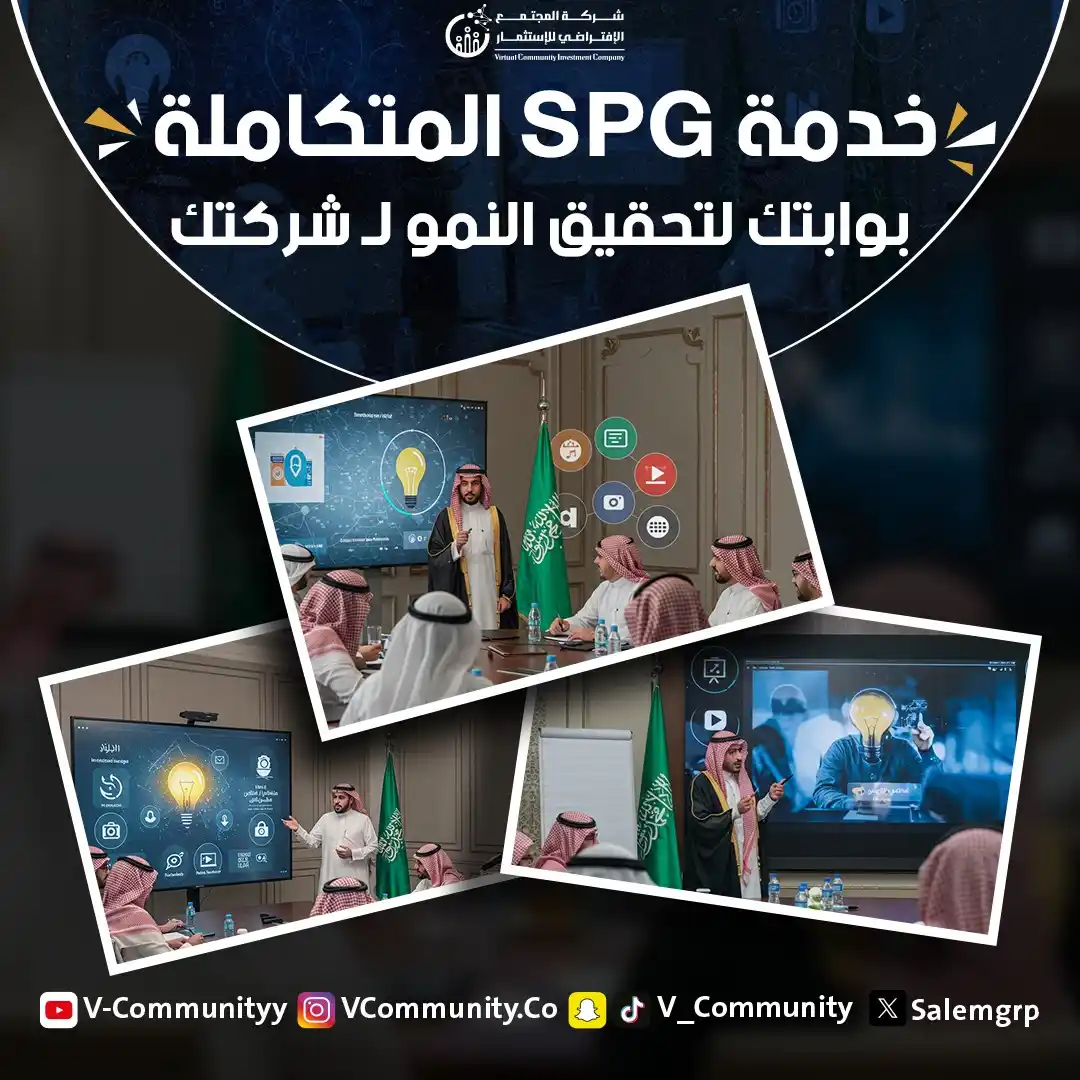 Investors Club - نادي المستثمرين post