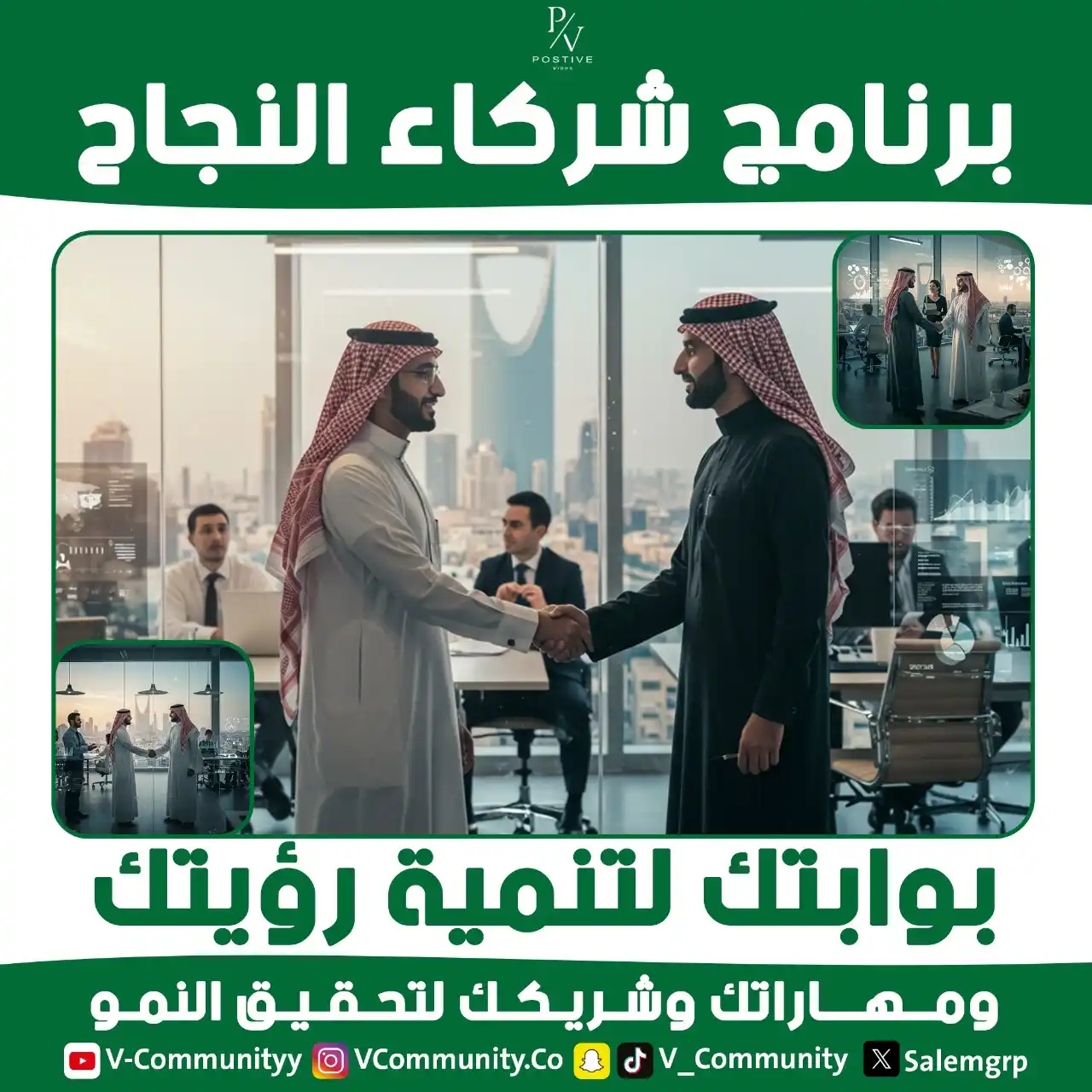 Investors Club - نادي المستثمرين post