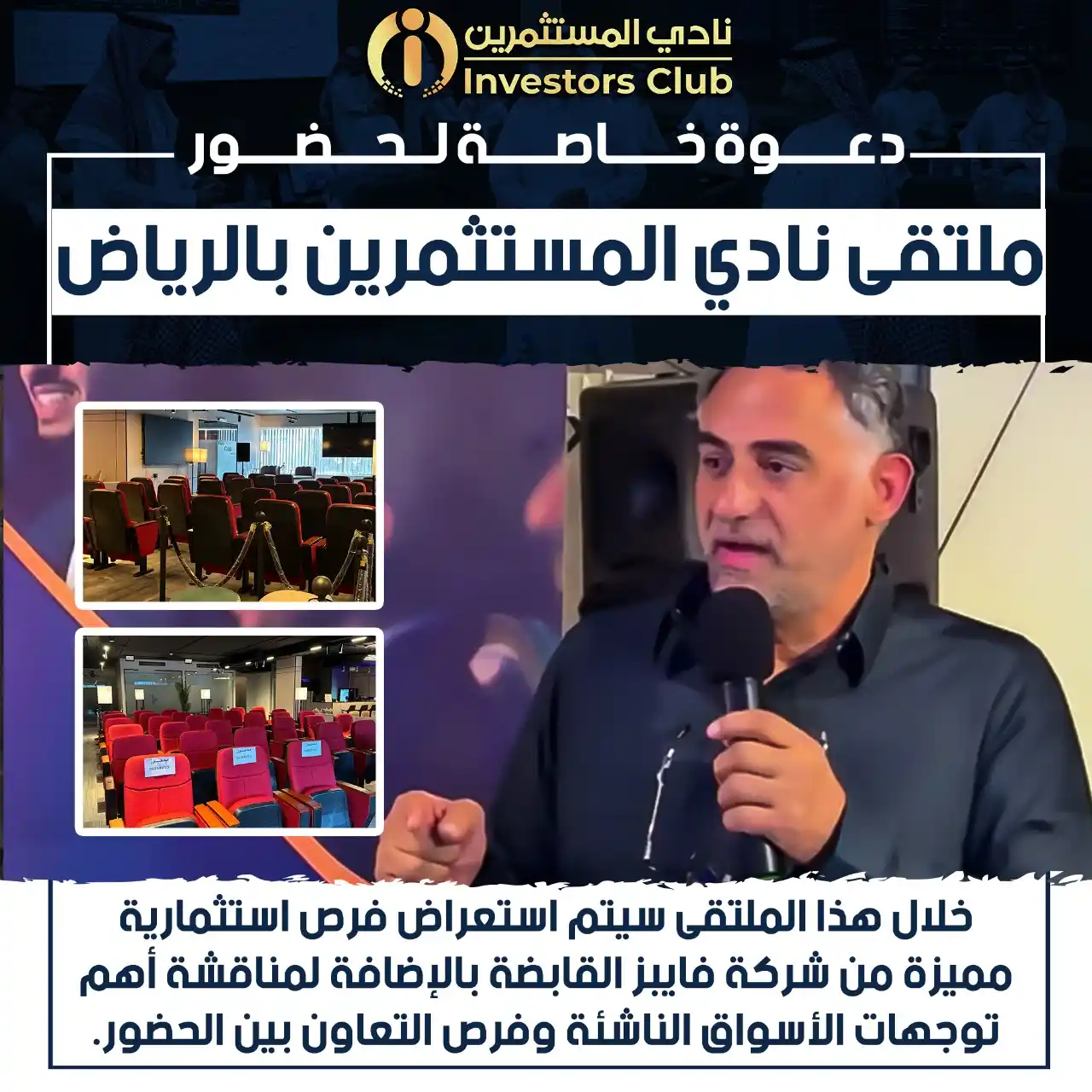 قناة المجتمع الافتراضي - Virtual-Community post