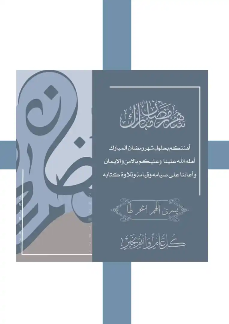 قناة المنصة العليا لتعليم الفنون الإبداعية ✑🎓 post