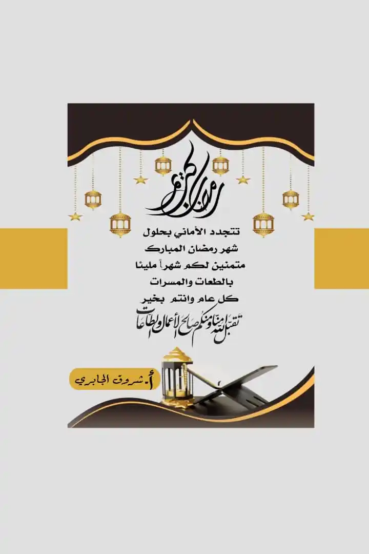 قناة المنصة العليا لتعليم الفنون الإبداعية ✑🎓 post