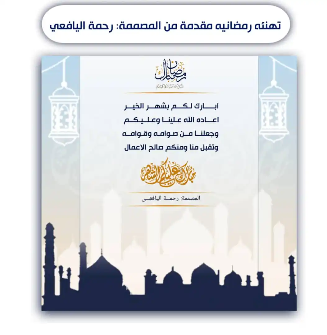 قناة المنصة العليا لتعليم الفنون الإبداعية ✑🎓 post