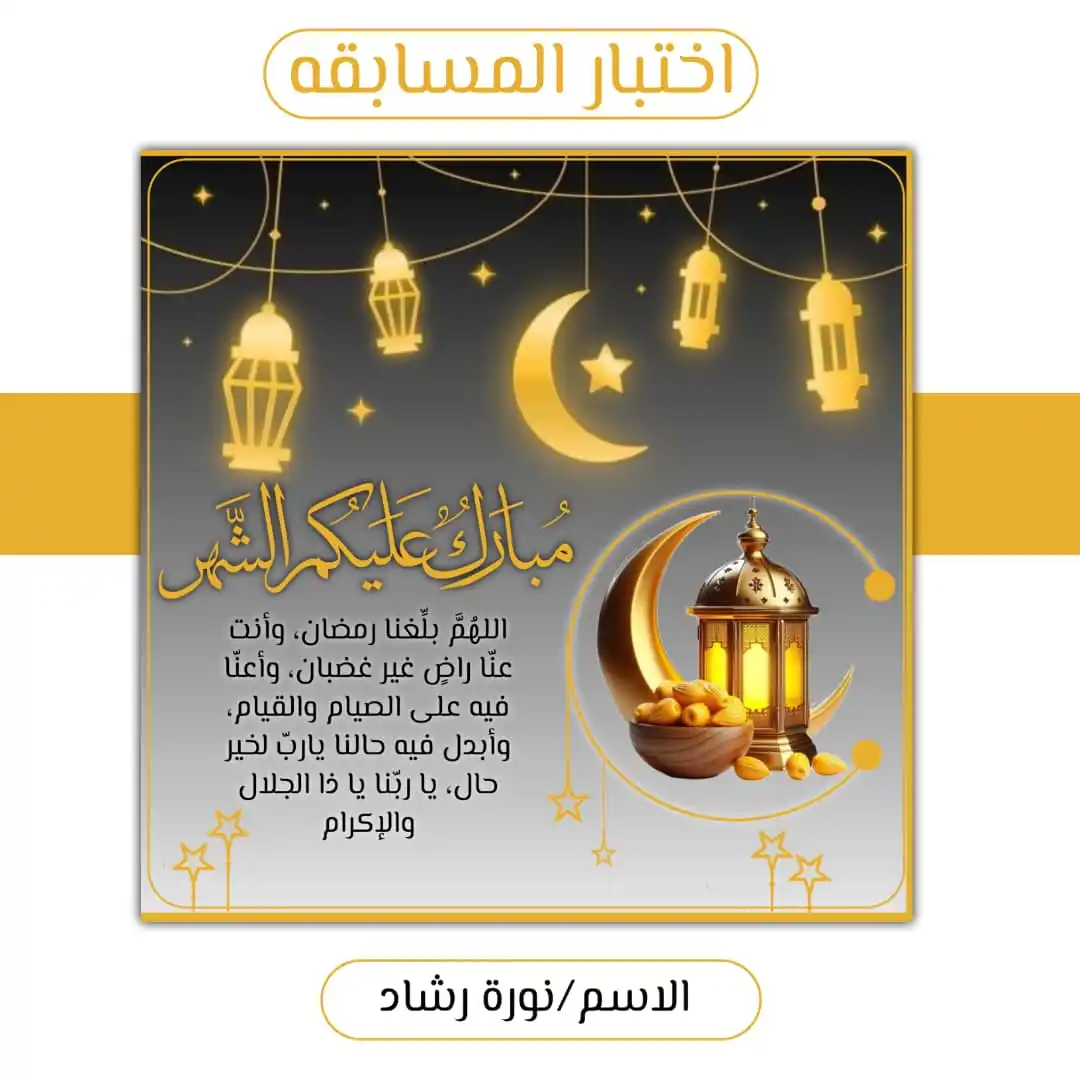 قناة المنصة العليا لتعليم الفنون الإبداعية ✑🎓 post