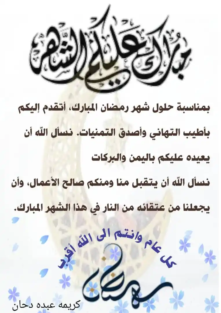 قناة المنصة العليا لتعليم الفنون الإبداعية ✑🎓 post