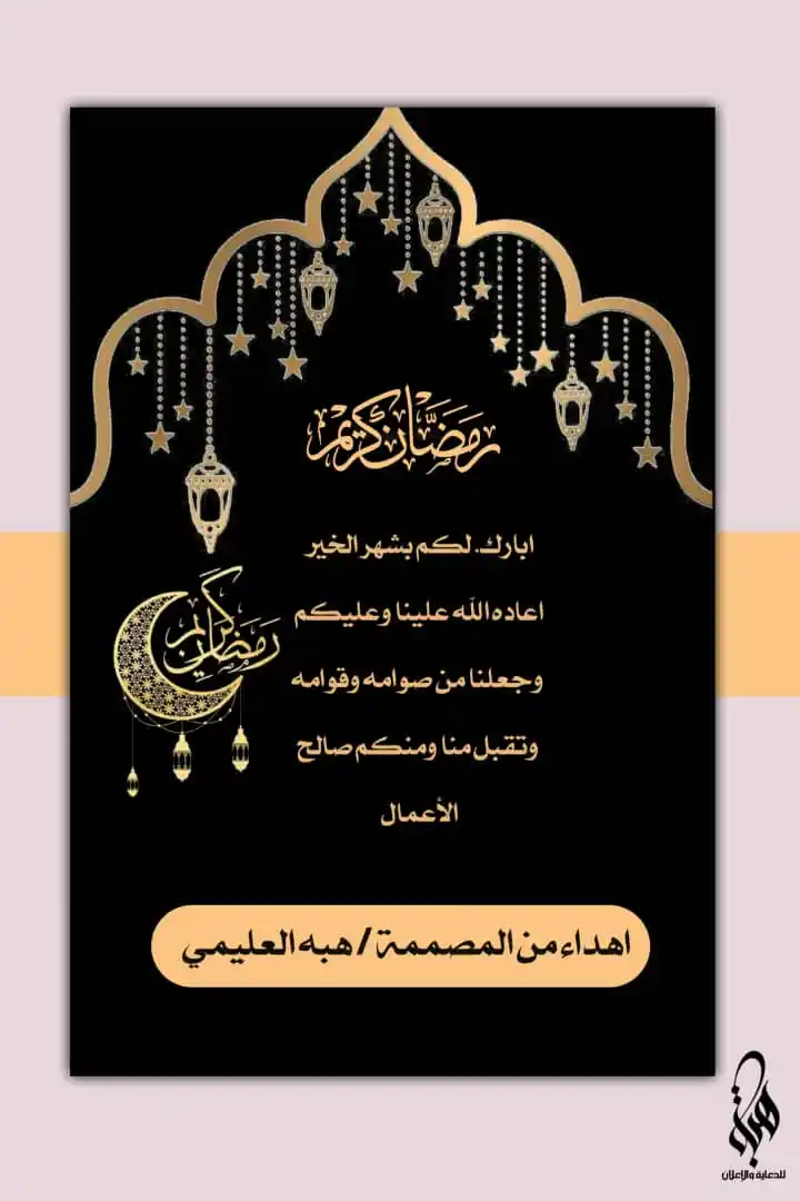 قناة المنصة العليا لتعليم الفنون الإبداعية ✑🎓 post