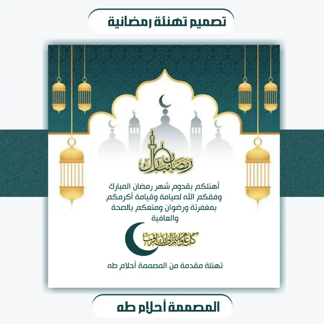 قناة المنصة العليا لتعليم الفنون الإبداعية ✑🎓 post