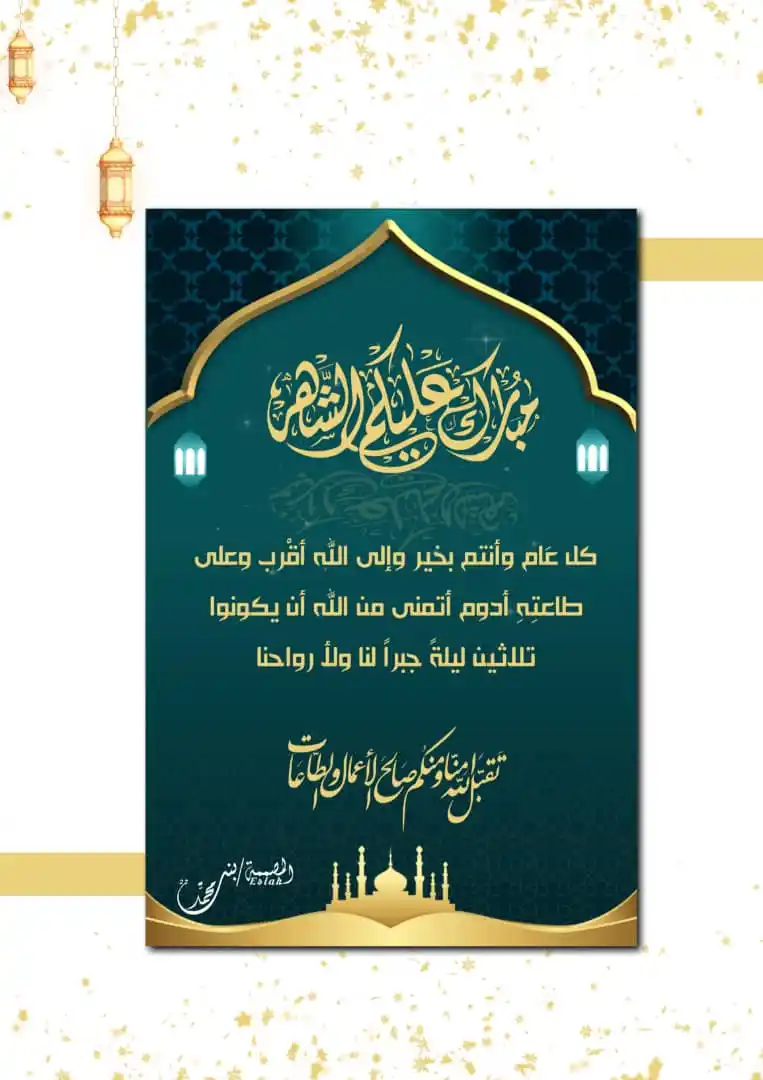 قناة المنصة العليا لتعليم الفنون الإبداعية ✑🎓 post