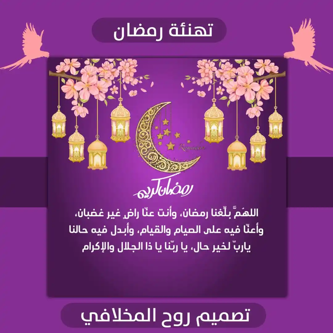 قناة المنصة العليا لتعليم الفنون الإبداعية ✑🎓 post