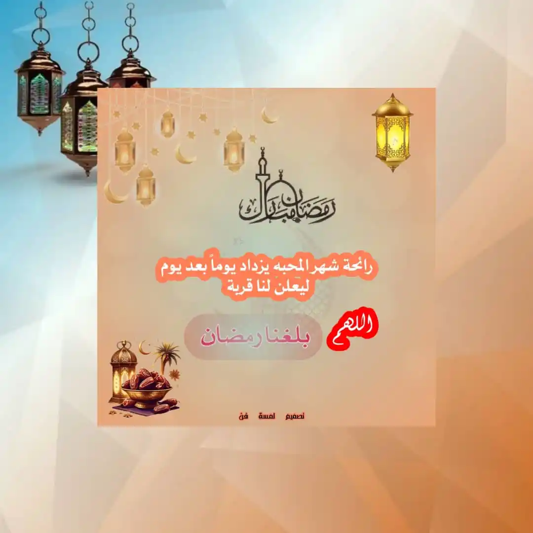 قناة المنصة العليا لتعليم الفنون الإبداعية ✑🎓 post