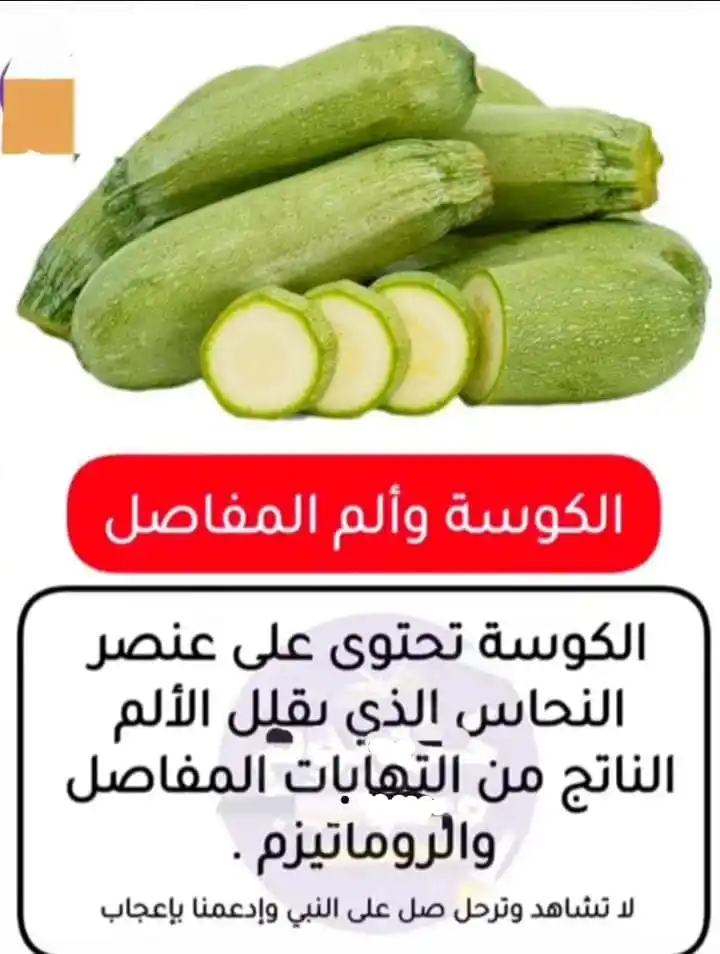 قناة الرقية الشرعية post