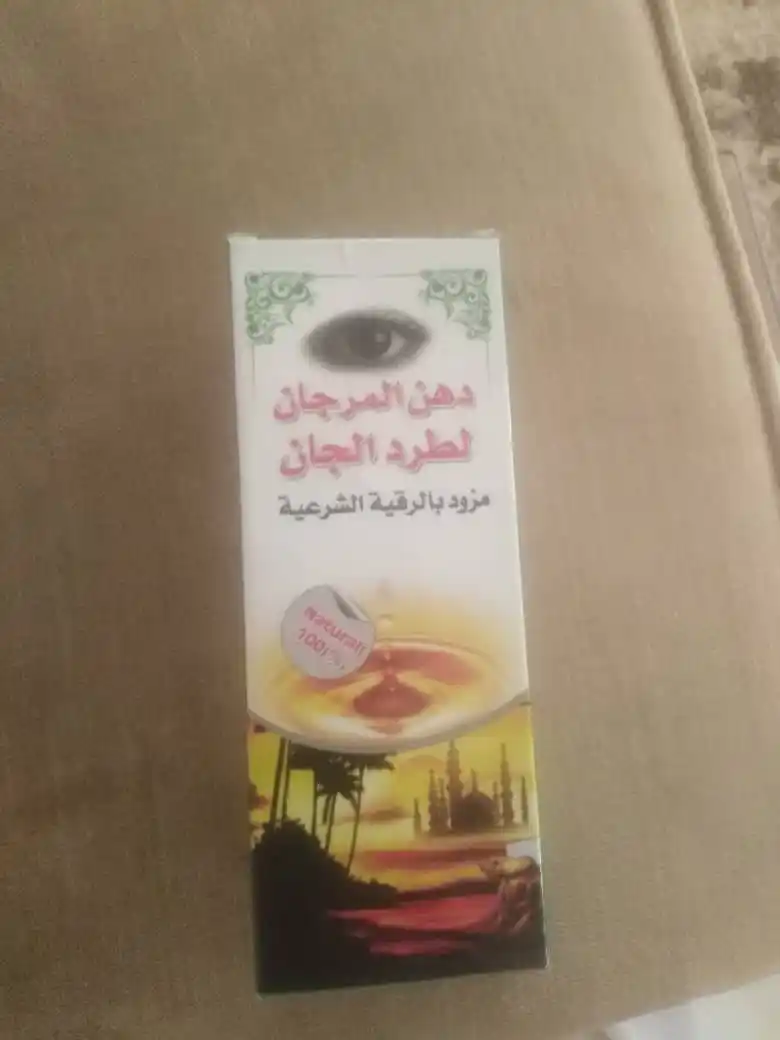 قناة الرقية الشرعية post