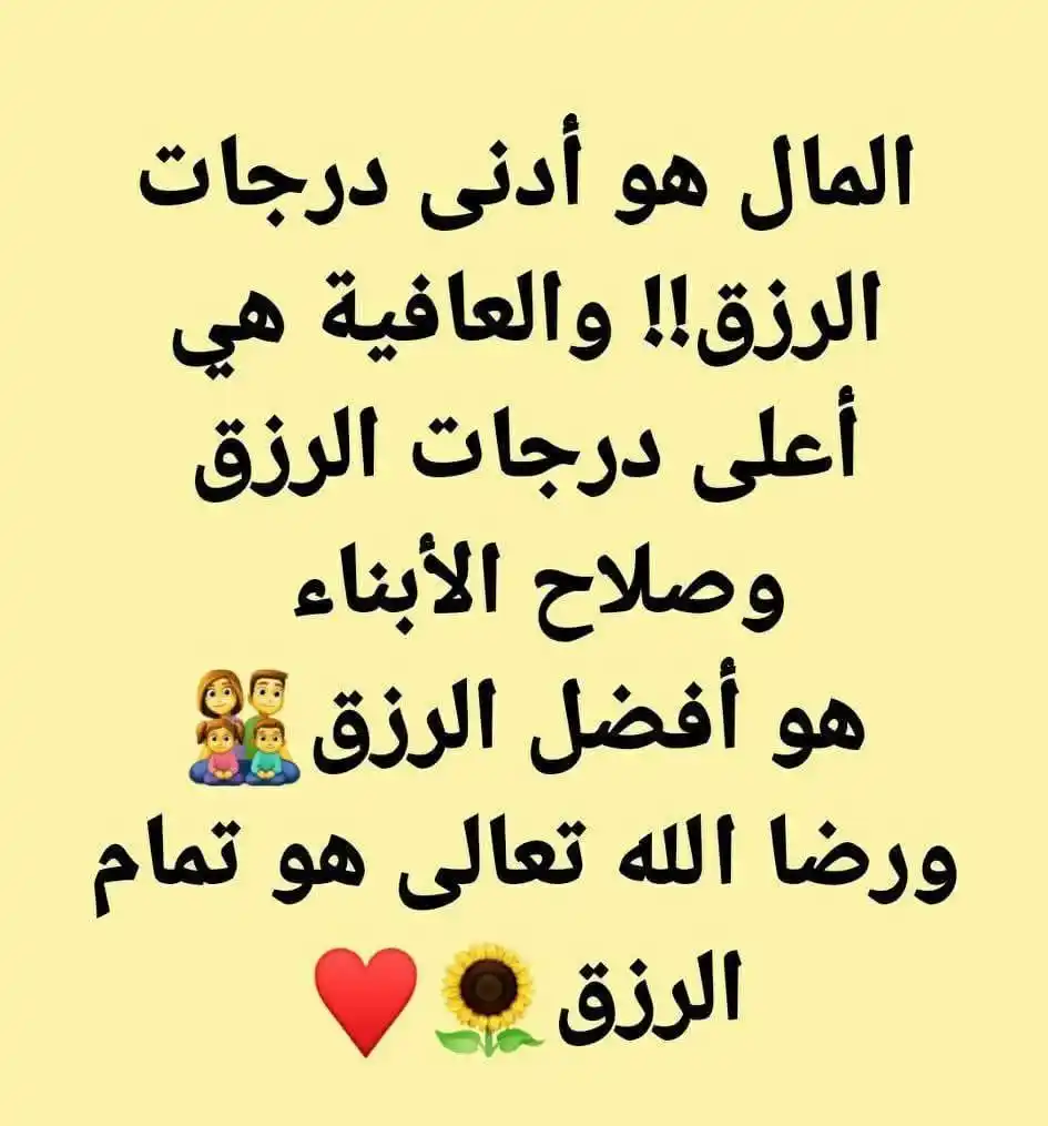 قناتي post