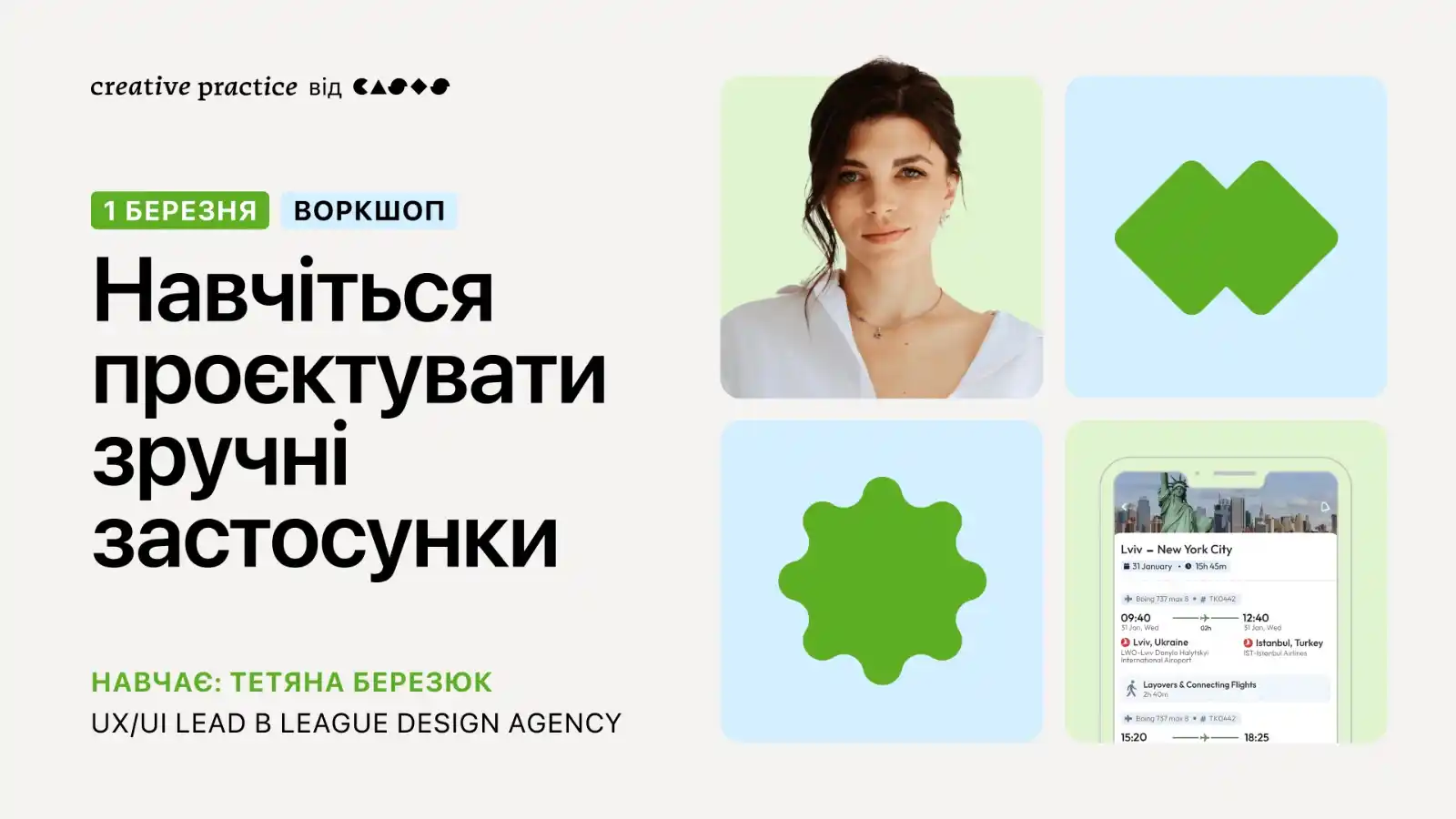 Креативна Практика post
