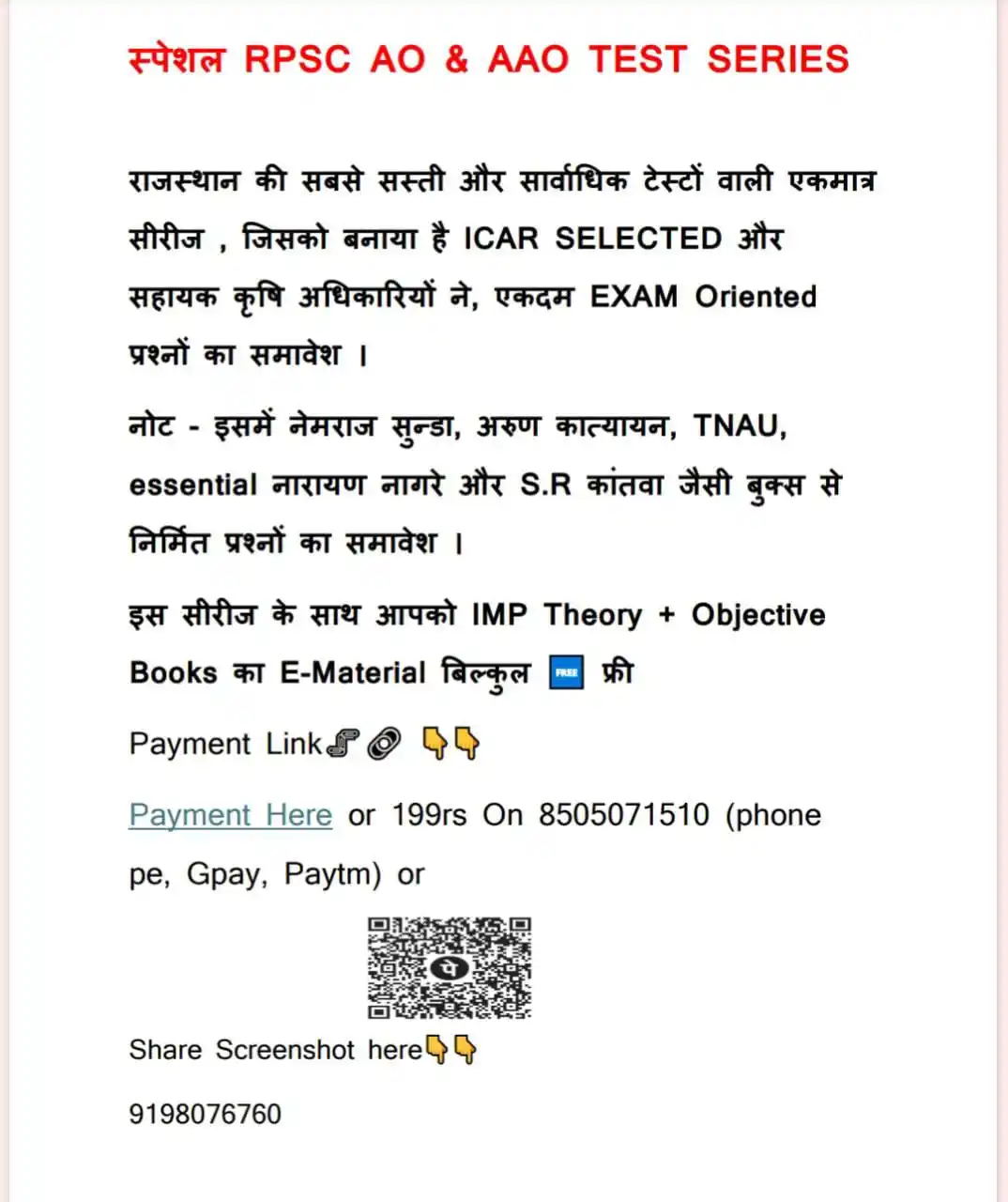 Krishi Ran(कृषि रण)🌱🌱🌾 post