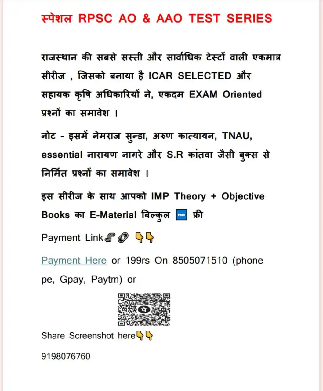 Krishi Ran(कृषि रण)🌱🌱🌾 post