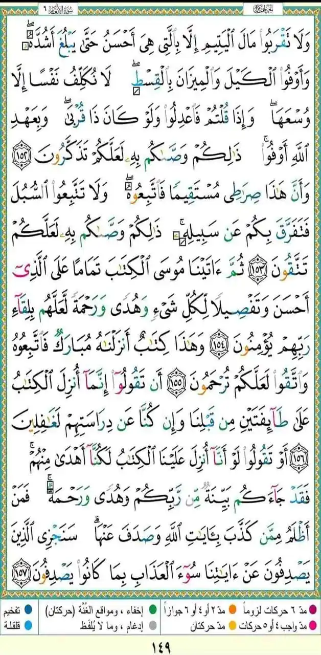 قصص الانبياء+ثقافات دينيه post