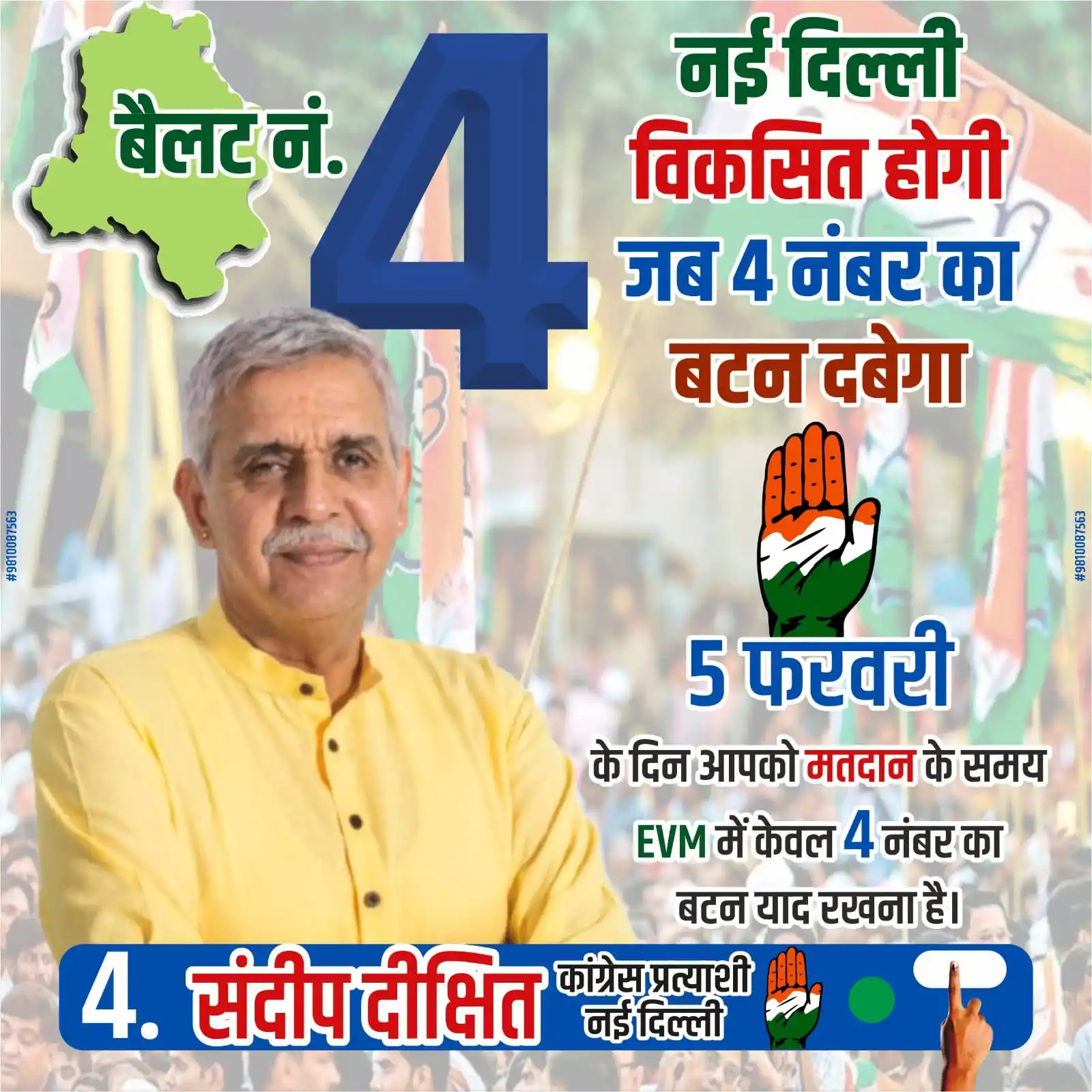 Kuldeepak Joshi post