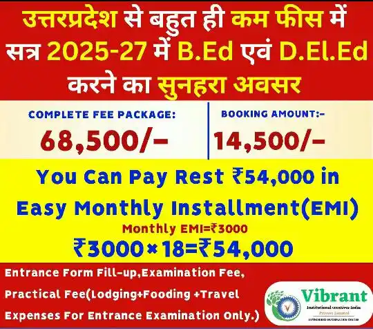Lalit Narayan Mithila University Darbhanga ✅ post