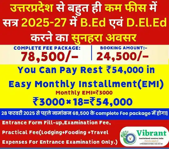 Lalit Narayan Mithila University Darbhanga ✅ post