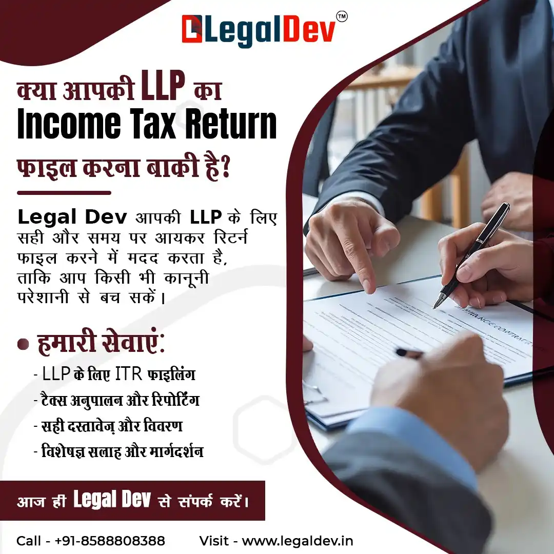Image from LegalDev Tax Services & Consultancy: _*Need help with Income Tax Return Filing for LLP?*_ *Legal Dev* is he...