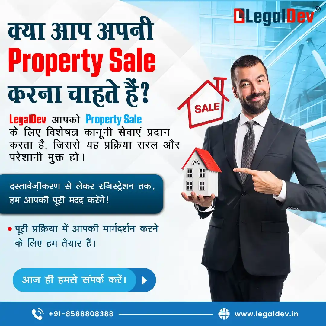 Image from LegalDev Tax Services & Consultancy: _*Looking to Sell Your Property?*_ 🏡 Make the property sale process ...