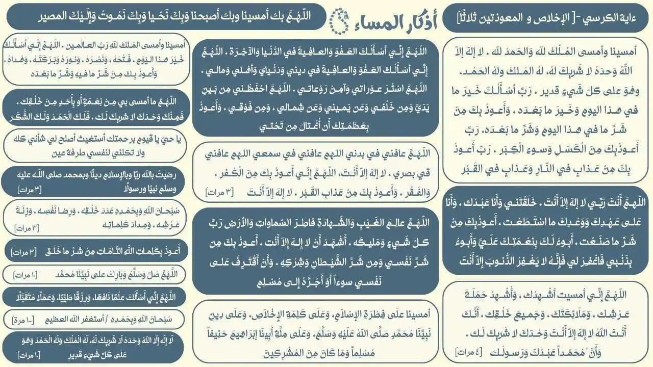 ⤾لِــ ﺧـديـ𓂆جـة غـفــࢪَ ﷲ لهـا ولوالديهـ𓂆ـا❤🕊🪴 post
