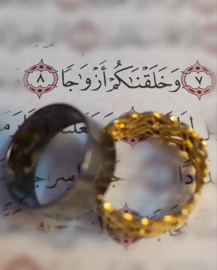 لِتسكنوا إليها 🎀 post